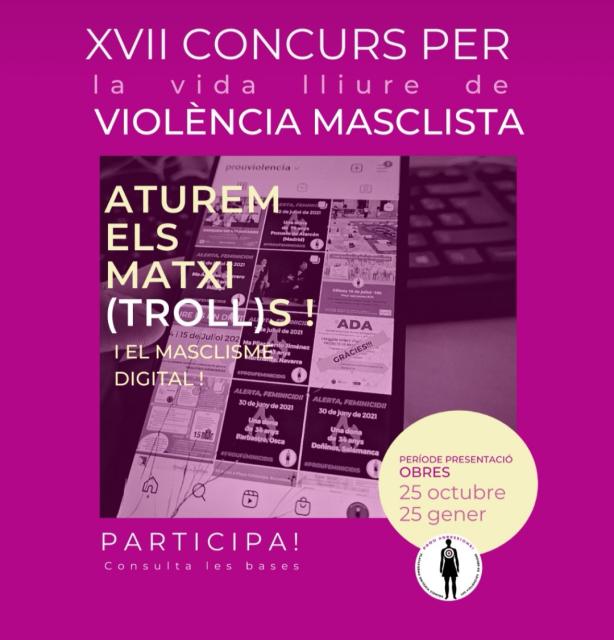 Cartell XVII Concurs